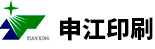 上海申江印刷有限公司